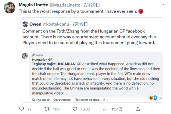 良好的控球 良好的控球