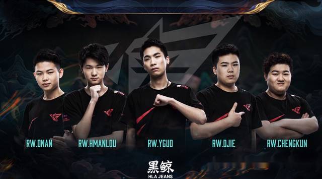 英超官方解 英超官方解