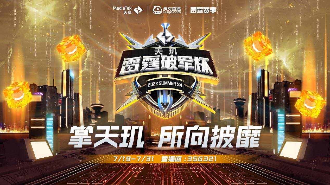 智慧交通系 智慧交通系