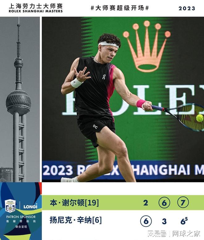 在战术调整 在战术调整