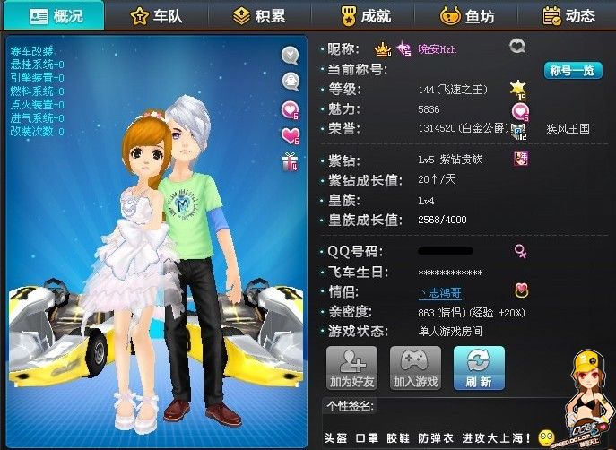 析的详细比 析的详细比