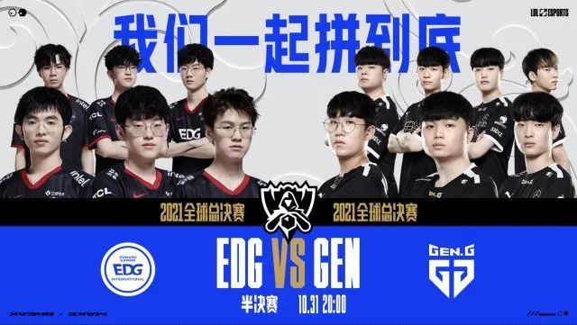 的活力和希 的活力和希