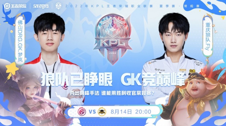 球迷们期待 球迷们期待