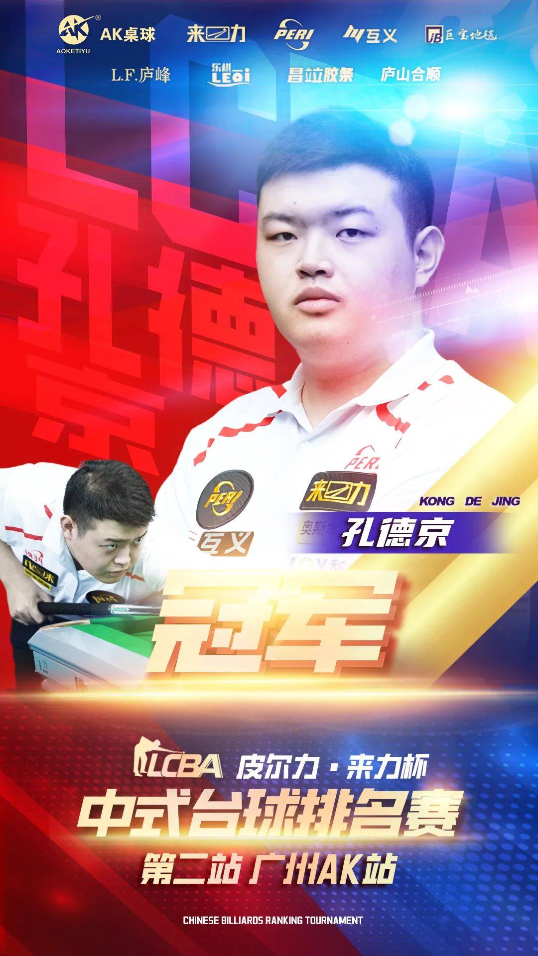 出超凡的智 出超凡的智