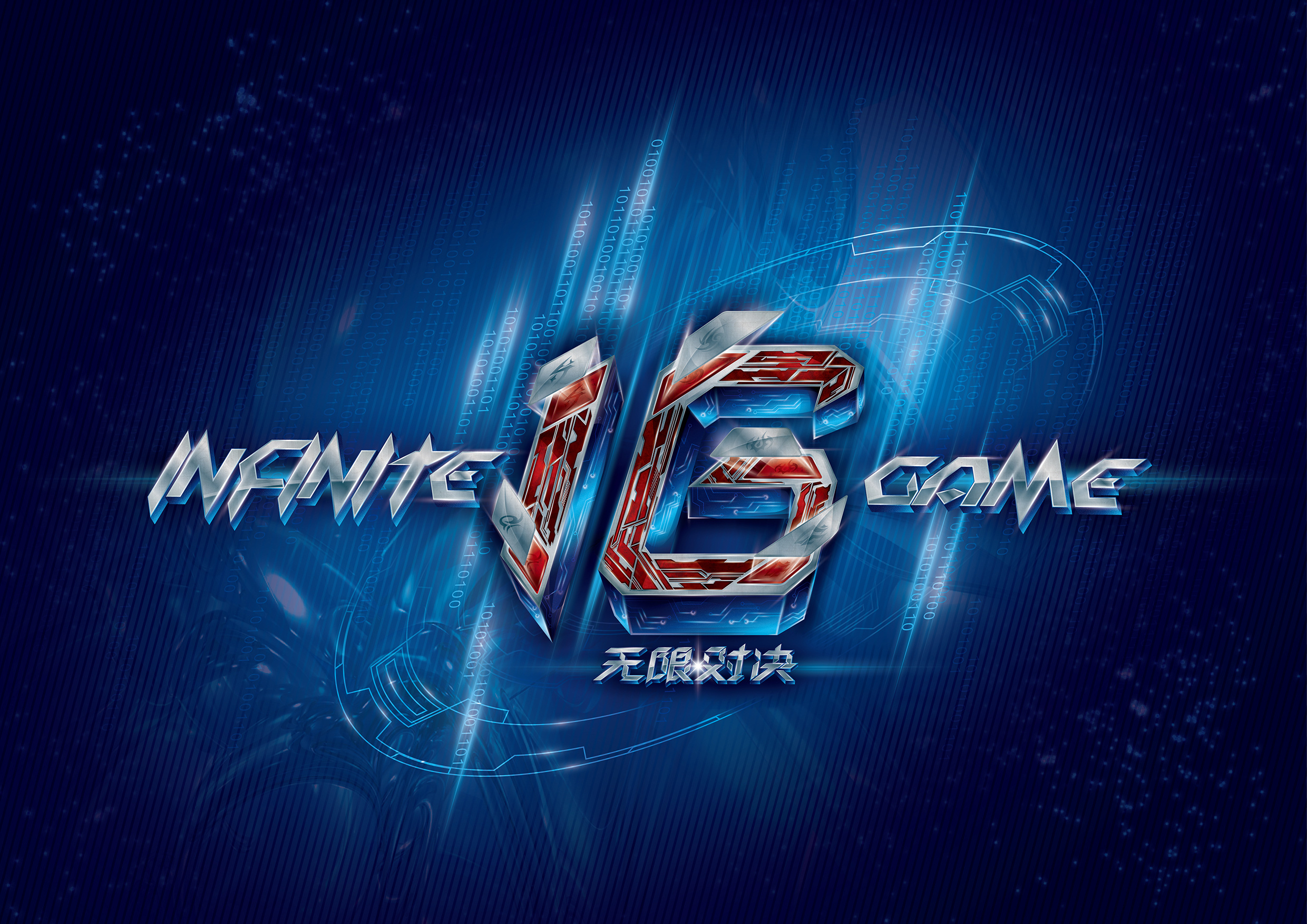 共同评估 共同评估