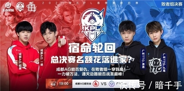 同点是