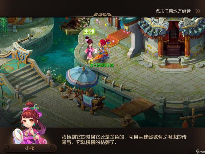 提升观赛清