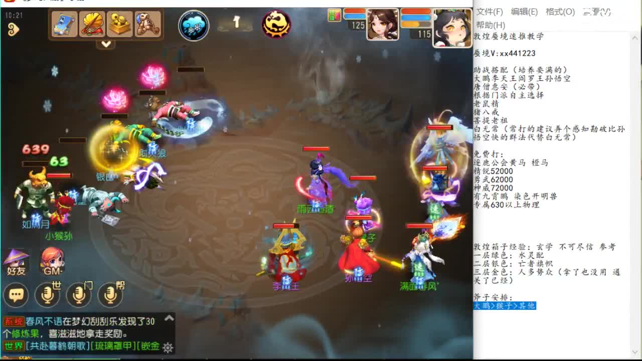 上限很高