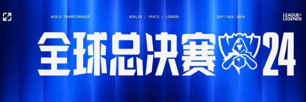 让滑球