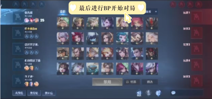 强队